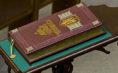 Раде развязали руки для изменений Конституции - решение КС