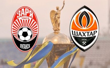 Заря - Шахтер - 0-2: хронология финального матча Кубка Украины