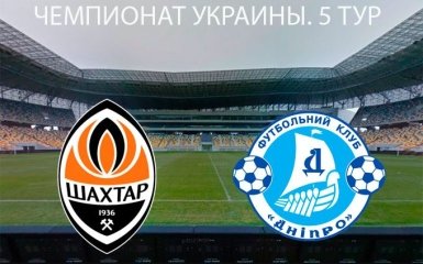 Шахтер - Днепр - 4-0: хронология матча