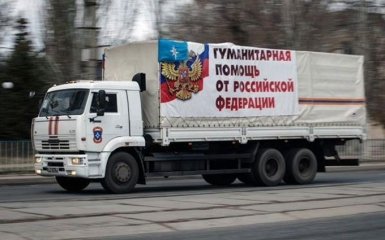 Ювілейний "гумконвой" Росії на Донбасі: з вантажем в'їхала цікава річ