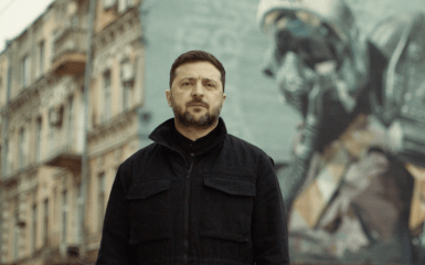 Зеленський