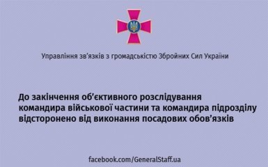 Из-за гибели солдата в Киевской области разгорается скандал