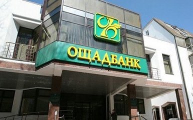 Ощадбанк выиграл суд у Сбербанка России