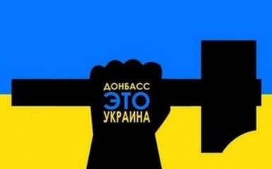 Украина вытянула из главарей ДНР-ЛНР громкое признание