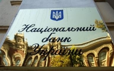 Воєнний стан в Україні - Нацбанк прийняв важливе рішення