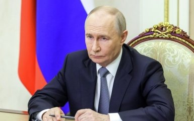 Путін
