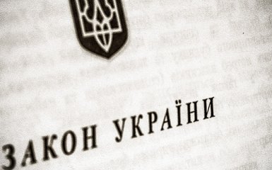 Порошенко подписал закон о публичных закупках