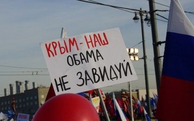 В одному з регіонів Росії офіційно плюнули на "кримнаш"