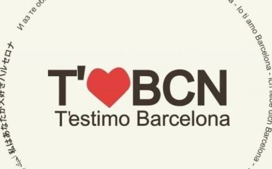 Звезды спорта высказались в поддержку в адрес жертв теракта в Барселоне