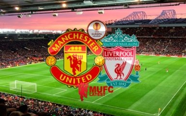 Манчестер Юнайтед - Ливерпуль - 1:1: видео голов