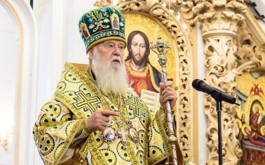 "Ні, не ПЦУ": Філарет пояснив, як правильно називати українську церкву