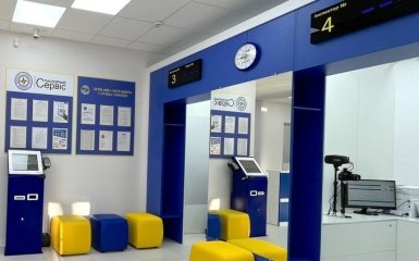 Украинцы с 31 марта смогут оформлять паспорта в Берлине