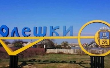 Вибух в окупованих Олешках. Підірвано авто з працівниками ФСБ — ЗМІ