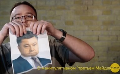 Блогер порвал, но пообещал склеить портрет Порошенко: опубликовано видео