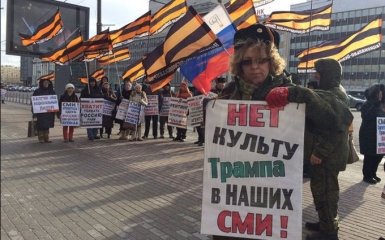 Путінці в Росії вже мітингують проти Трампа: з'явилися фото