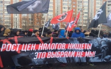 Націоналісти в Росії вийшли на марш проти Путіна: з'явилися фото