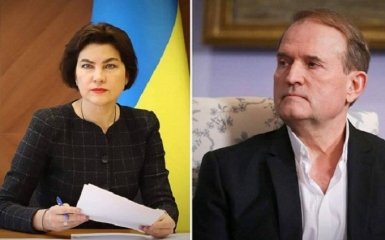 Венедіктова звинуватила команду Порошенка у причетності до схеми Медведчука