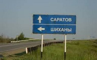 Путін "ліквідував" закрите місто, де могли виробляти отруту "Новачок"