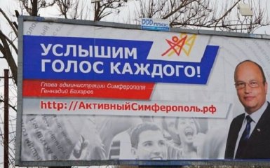 Посібники окупантів в Криму копіюють Януковича, в мережі сміються: з'явилося фото