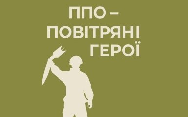 Силы ПВО сорвали массированную ракетную атаку РФ — уничтожены 23 цели
