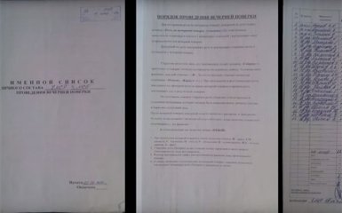 На Донбассе пойман боевик ДНР с важными документами: опубликовано видео