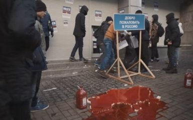 "Кровавый" пикет российских банков в Киеве: появилось видео