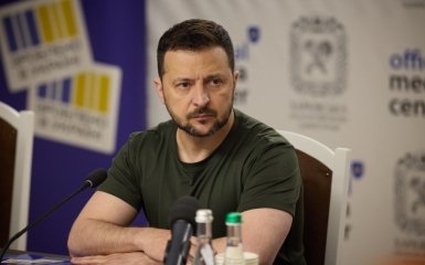 Зеленський