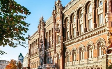 Найнижчі в історії України - Нацбанк потішив чудовою новиною