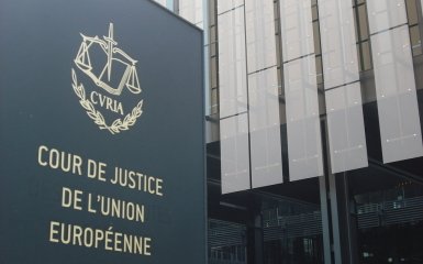 EU court