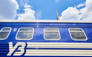 Укрзалізниця