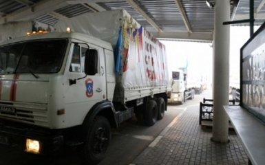 Россия отправила на Донбасс очередной "гумконвой"