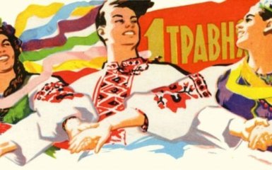 Опитування дня: Чи вважаєте Ви 1 травня святом?