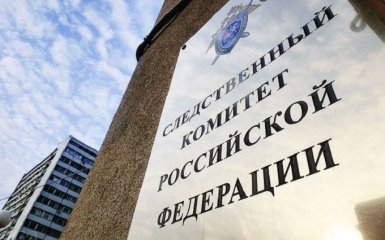 Целый детектив: в России завели дело на "украинцев-похитителей"