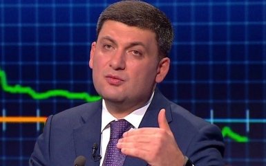 Этого не произойдет: Гройсман о втором этапе повышения цен на газ для украинцев