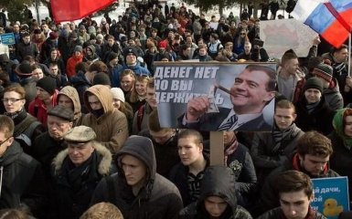 Стартует новая "большевистская революция"? Forbes о массовых протестах в России