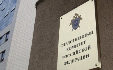 Россия решила "судить" еще несколько украинцев: появились имена и подробности