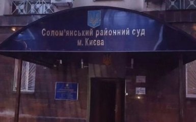 Суд принял решение по делу военного прокурора АТО