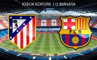 Атлетико - Барселона - 1-2: хронология матча и видео голов