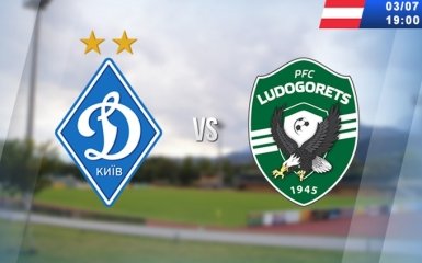 Динамо - Лудогорец - 2-1: видео матча