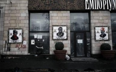 Зникнення "Ікон Революції" в центрі Києва: автор графіті зробив заяву