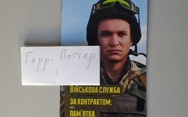 Українські чиновники кумедно взяли участь у флешмобі з Гаррі Поттером: з'явилося фото