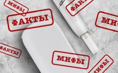 Наука развенчивает ТОП-10 мифов об IQOS. Смешные тоже есть