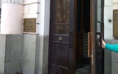 В Киеве снова атаковали Институт национальной памяти: появилось фото