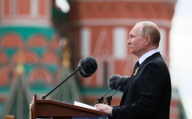 Путин