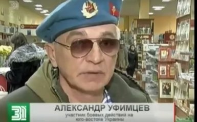Бандеровцы убили всю скотину, в том числе людей и женщин: появилось видео нового бреда боевиков