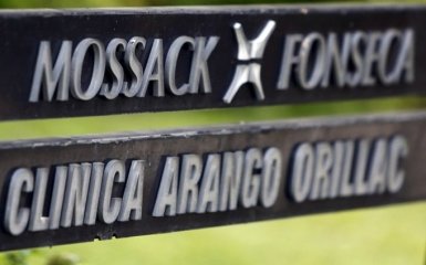 Суд Панами звільнив засновників Mossack Fonseca, підозрюваних у відмиванні грошей