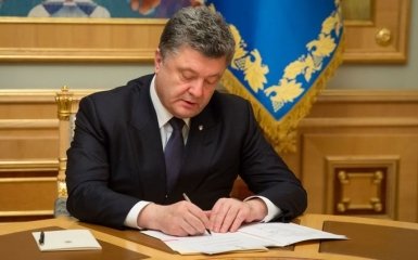 Порошенко публично подписал ранее ветированный закон о дипломатах