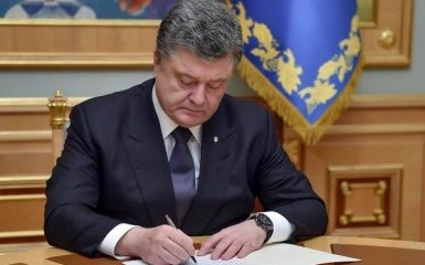 Порошенко отправил в Раду очень важный проект закона