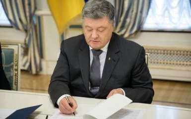 Порошенко подписал важный закон для запуска Антикоррупционного суда в Украине