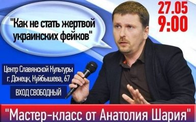 Соцсети взорвали украинские тролли, разыгравшие фанатов ДНР в Донецке